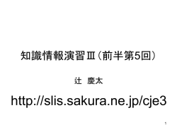 unix上で見る為のPDF版