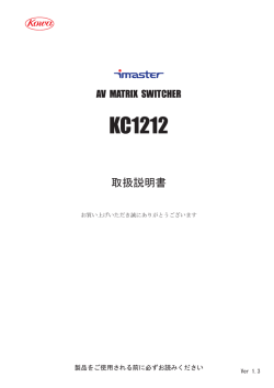 KC1212