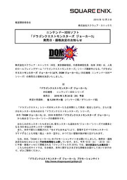このニュースをPDFで表示する