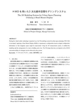 PDF(unrevised)