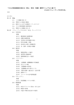 目次ダウンロード