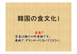 注意!! 写真は個人の所有物です。 無断でダ ドしな でくださ 無断で