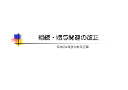 後半p.55~101