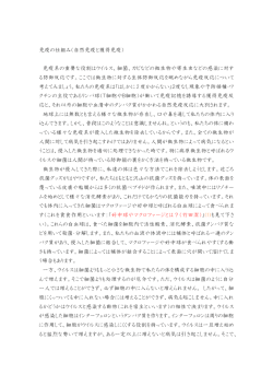 免疫の仕組み（自然免疫と獲得免疫） 免疫系の重要な役割はウイルス