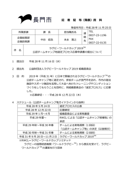 PDFファイル／394KB