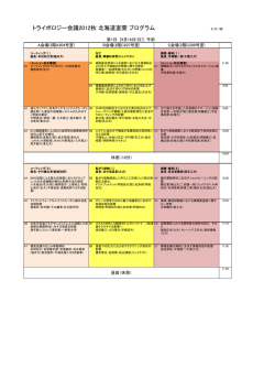 ( 12.08.22 版 ) ［pdf：334.8KB］