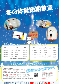 無料 + T シャツプレゼント