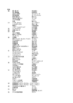 こちら（PDF）