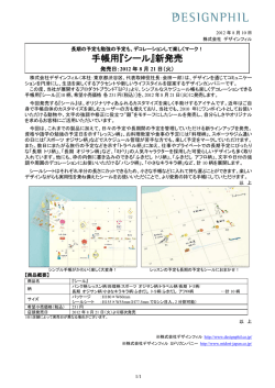 印刷する（PDF 217KB）