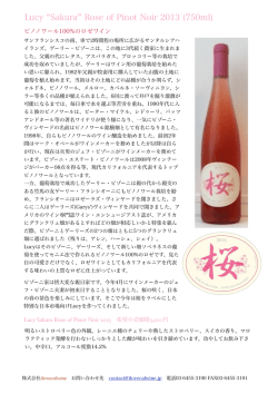Lucy Sakura Rose of Pinot Noir 2013 (750ml)