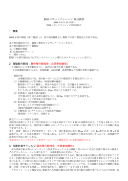 2011年6月23日版