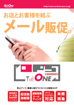 mm_mailPLAN_omote_CS3