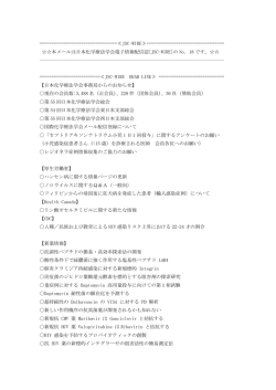 No.18（12月22日）