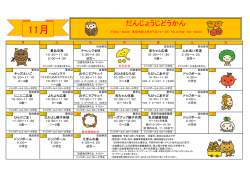 だんじょうじどうかん