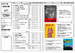 黒鉛筆で描かれた、 見る者の心を引き込む 幻想的かつユーモラス な