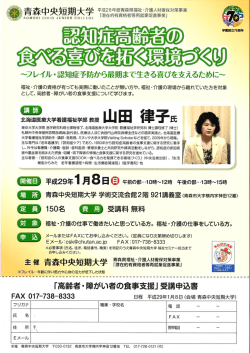 こちらのチラシをダウンロードし