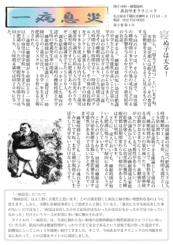 第2巻（平成19年1月～平成20年12月）