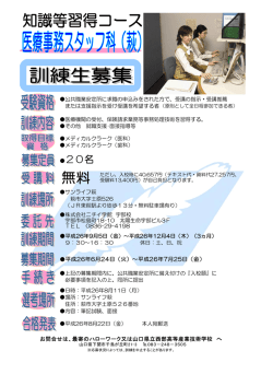 無料オリエンテーションテスト