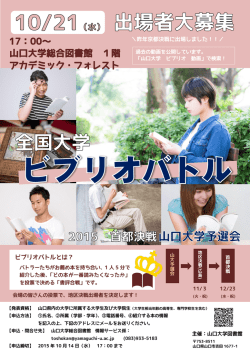 クリックで拡大表示