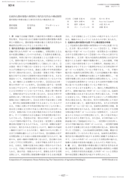 Queyrasのフランスのコテージ