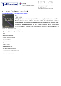 B1. Japan Employers` Handbook