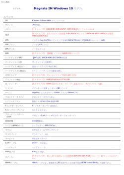 こちらのPDF