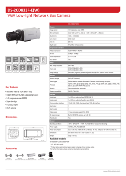 DS-2CD833F-E(W) VGA Low-light Network Box Camera