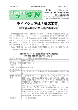 2016年 1号 2016.10.18