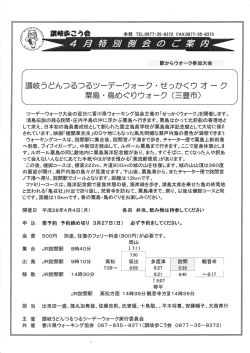 2016年4月4日
