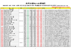 こちらからダウンロード