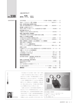 ARCHITECT 2016. 11. NOV.