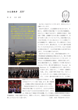 江之島散歩 XXV