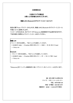 この度はドスパラの製品を お買い上げ頂き誠にありがとうございます。