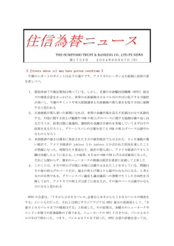 04年06月07日号