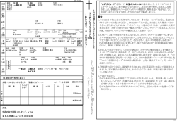 PowerPoint プレゼンテーション