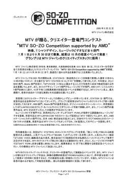 MTV SO-ZO Competition supported by AMD