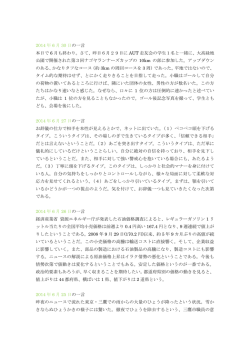 2014年6月