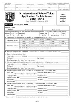 K. International School Tokyo Application for Admission 2012