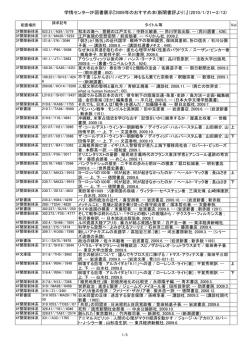 こちら（PDF）