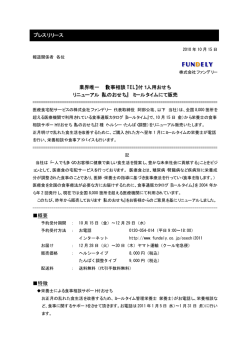 食事相談 TEL】付1人用おせち リニューアル『私のおせち