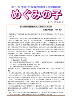 第一号