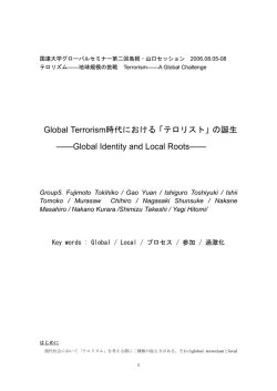 Global Identity and Local Roots