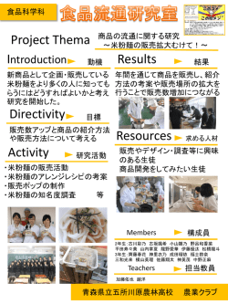 PowerPoint プレゼンテーション