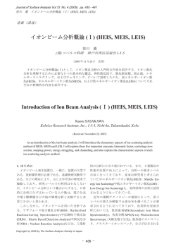 (Ⅰ) (HEIS, MEIS, LEIS)