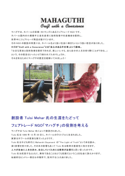 こちら - シサム工房
