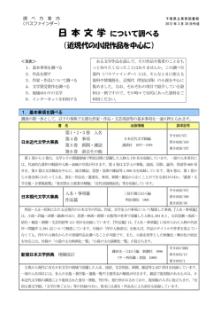 2012年3月 （PDF 227KB）