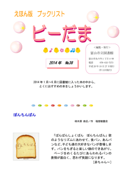 PDFファイルダウンロード