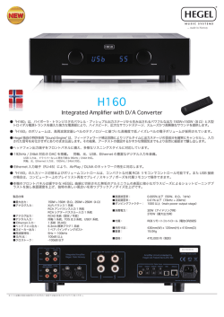 H160