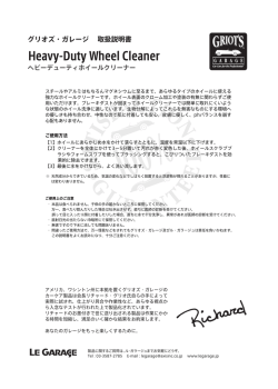 日本語取扱説明書(PDF:501KB)