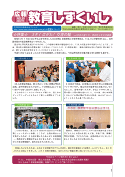9月.